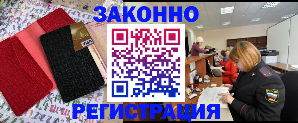 прописка поиск в Дятьково